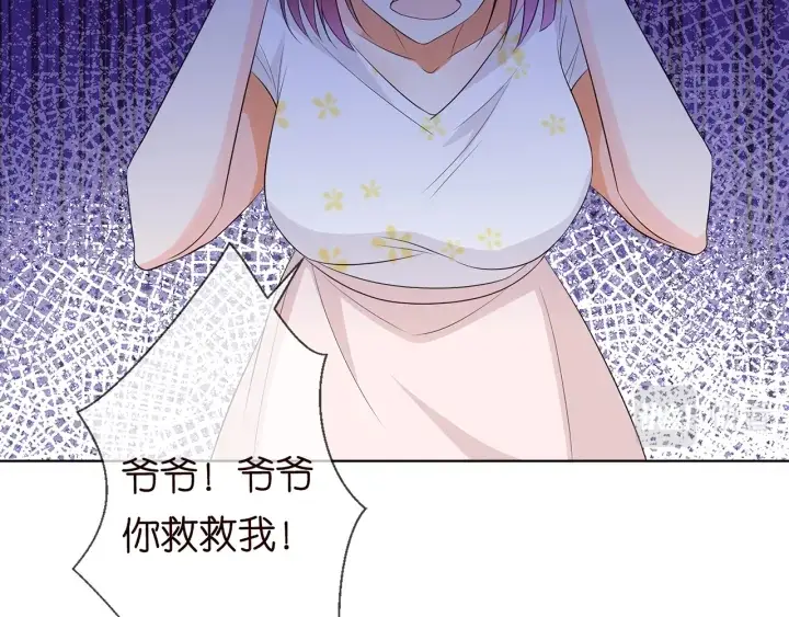 《名门挚爱》第235话 废了她图36