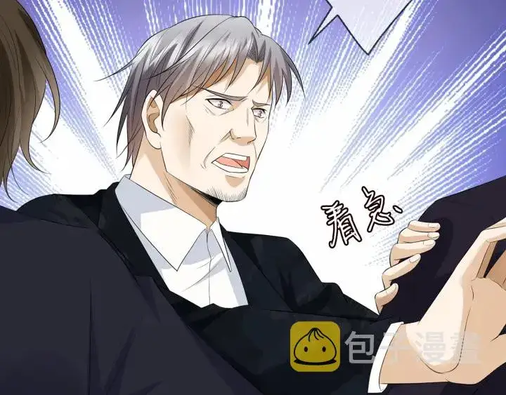 《名门挚爱》第235话 废了她图38