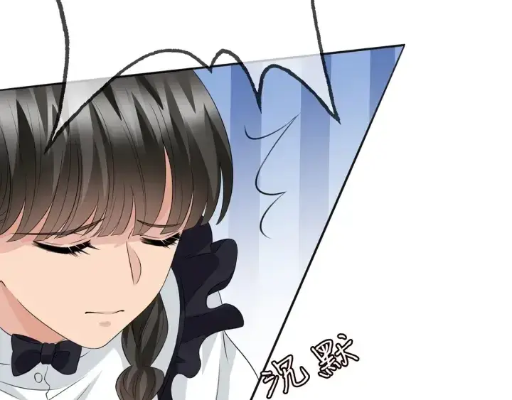 《名门挚爱》第235话 废了她图63