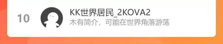 《名门挚爱》第236话 为爱奋不顾身图102