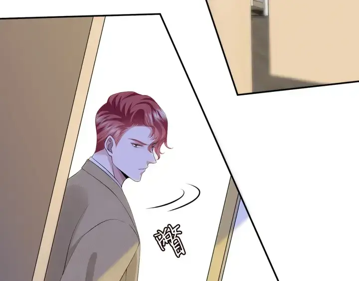 《名门挚爱》第236话 为爱奋不顾身图24