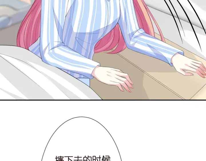 《名门挚爱》第236话 为爱奋不顾身图36