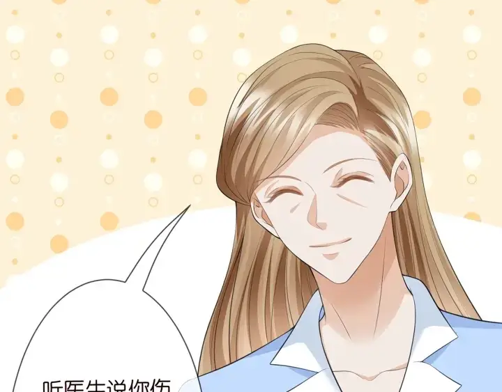 《名门挚爱》第236话 为爱奋不顾身图43