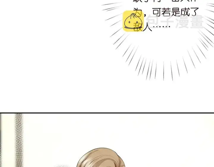 《名门挚爱》第236话 为爱奋不顾身图66