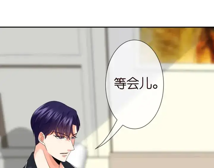 《名门挚爱》第236话 为爱奋不顾身图78