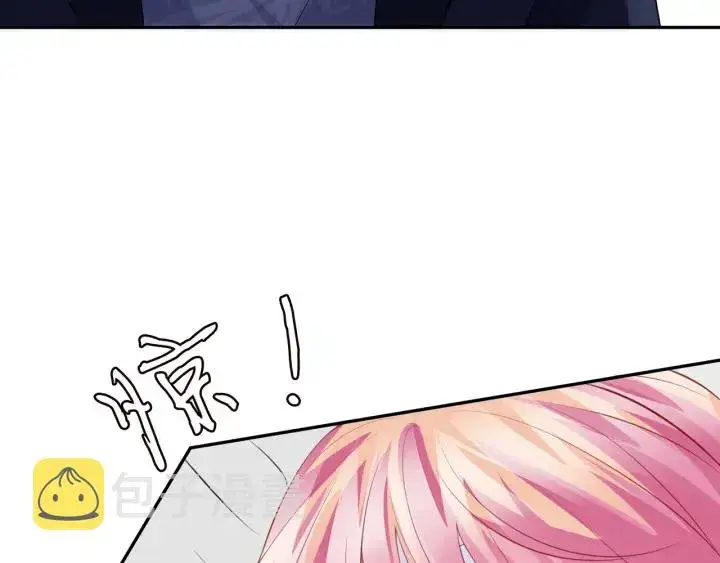 《名门挚爱》第236话 为爱奋不顾身图8