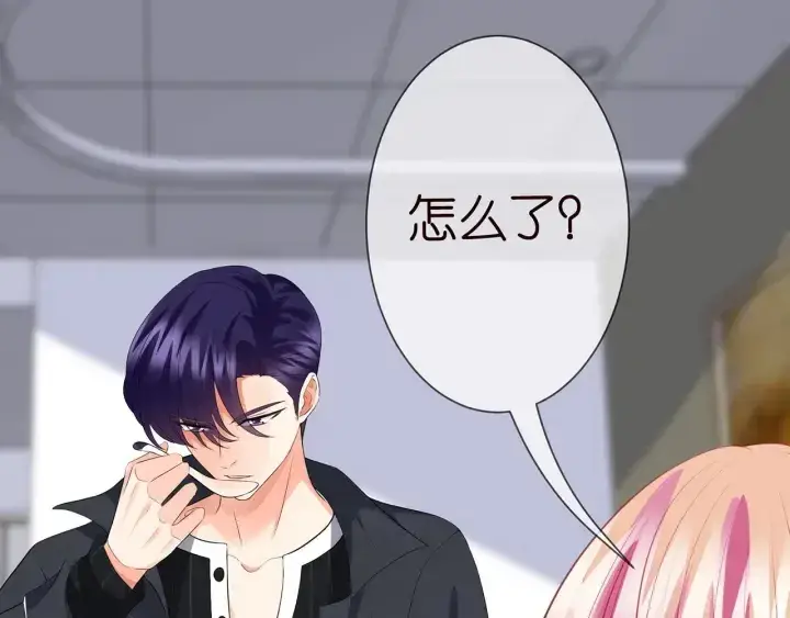 《名门挚爱》第236话 为爱奋不顾身图81