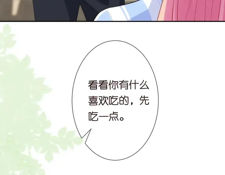 《名门挚爱》第236话 为爱奋不顾身图83