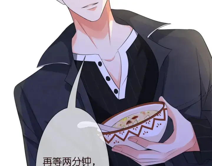 《名门挚爱》第236话 为爱奋不顾身图88