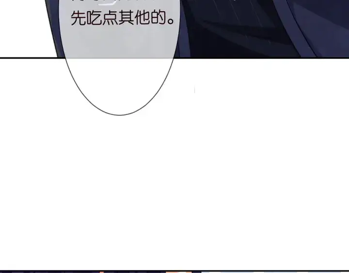 《名门挚爱》第236话 为爱奋不顾身图89