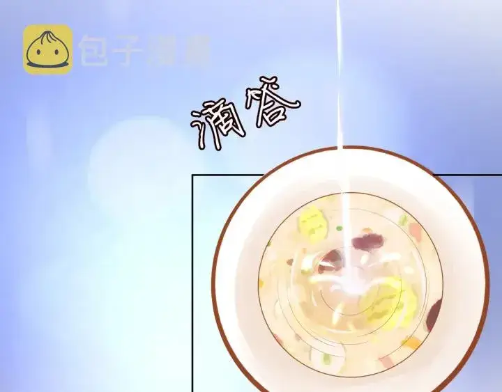 《名门挚爱》第237 她才是龙家的孩图10
