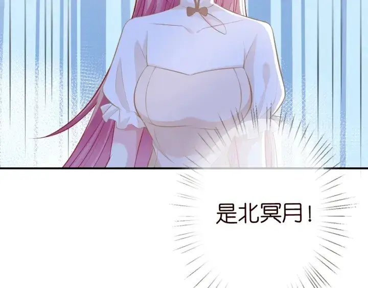 《名门挚爱》第237 她才是龙家的孩图104
