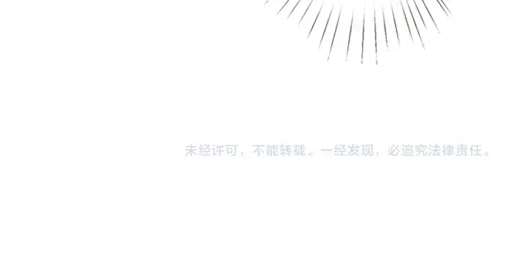 《名门挚爱》第237 她才是龙家的孩图105
