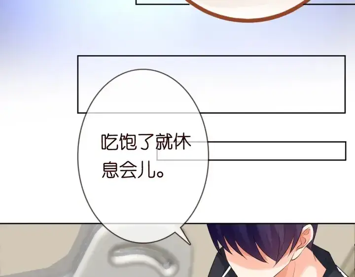 《名门挚爱》第237 她才是龙家的孩图11