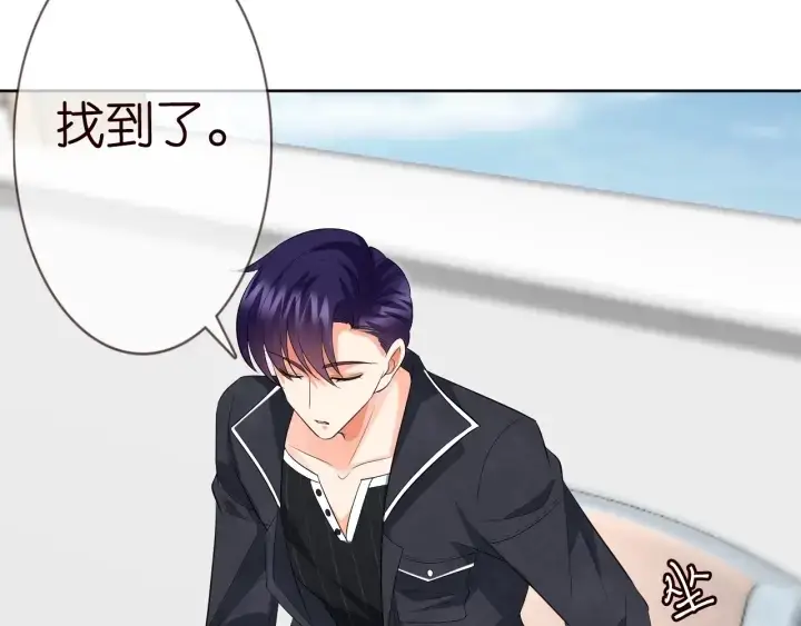 《名门挚爱》第237 她才是龙家的孩图22