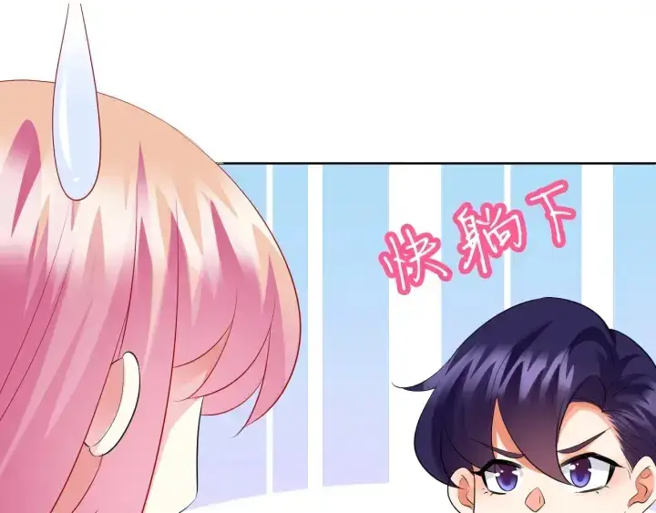 《名门挚爱》第237 她才是龙家的孩图27