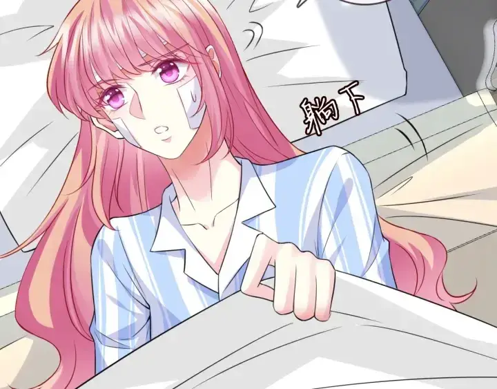 《名门挚爱》第237 她才是龙家的孩图31