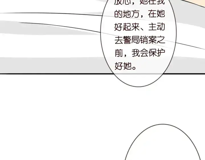 《名门挚爱》第237 她才是龙家的孩图34