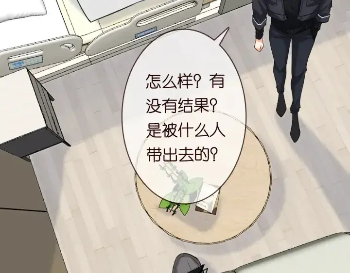 《名门挚爱》第237 她才是龙家的孩图42