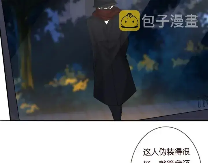 《名门挚爱》第237 她才是龙家的孩图47