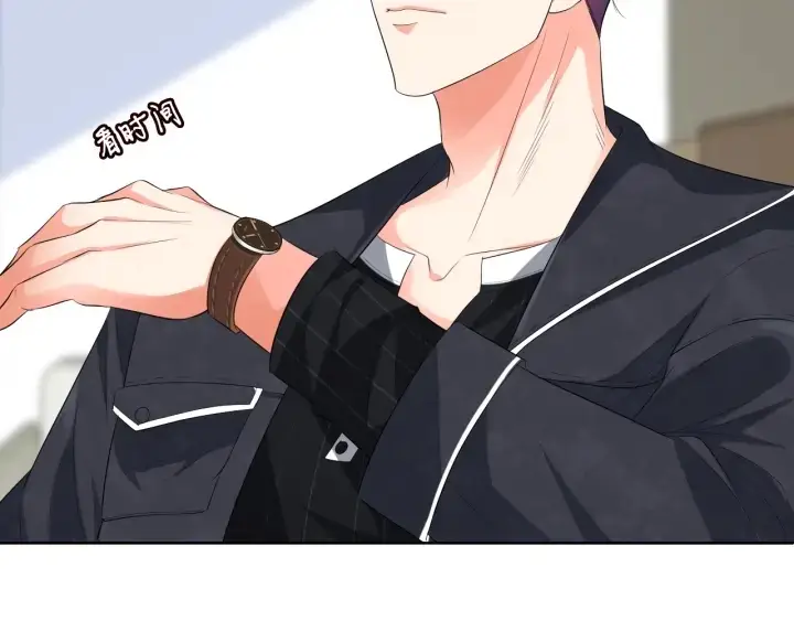 《名门挚爱》第237 她才是龙家的孩图5