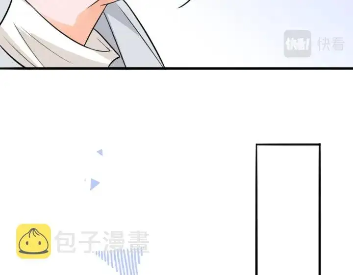 《名门挚爱》第237 她才是龙家的孩图59