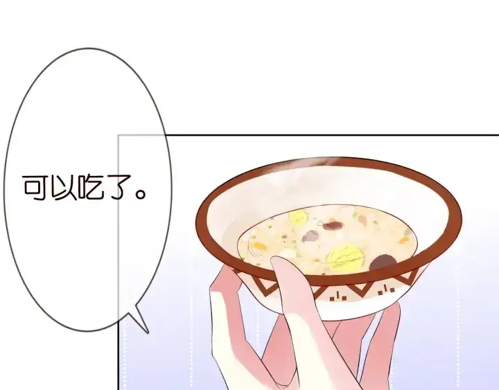《名门挚爱》第237 她才是龙家的孩图6