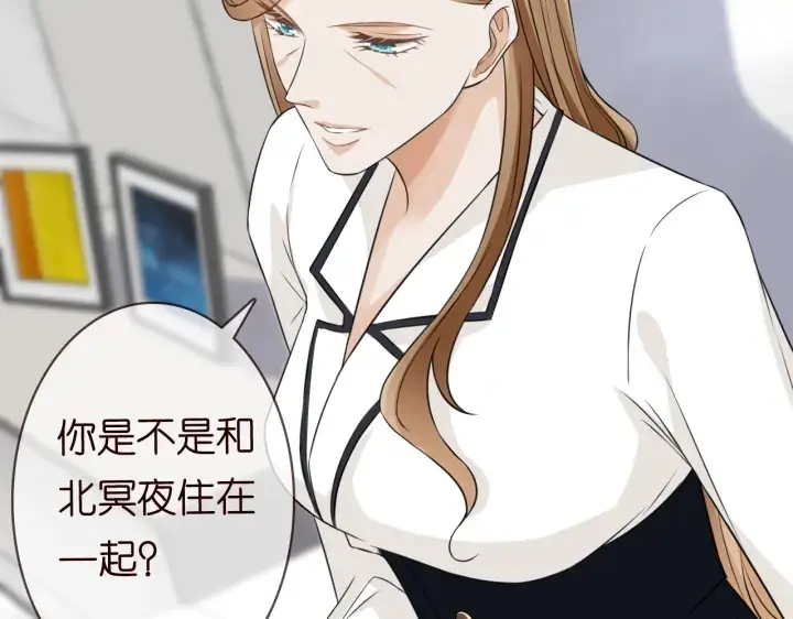 《名门挚爱》第237 她才是龙家的孩图77