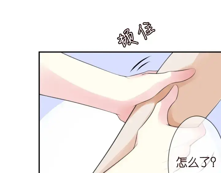 《名门挚爱》第237 她才是龙家的孩图88