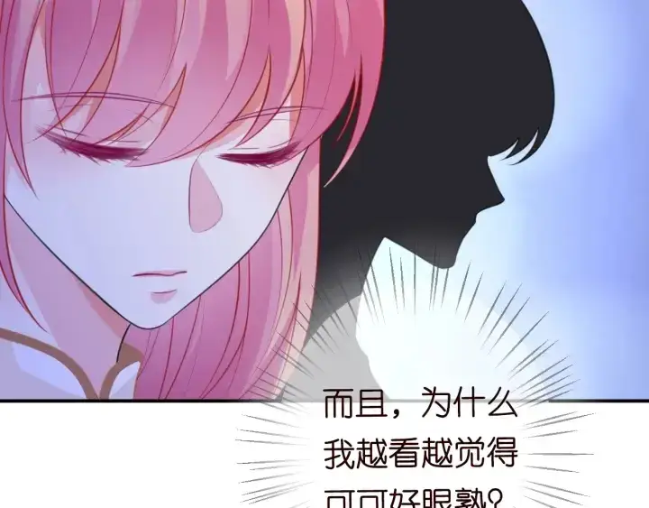 《名门挚爱》第237 她才是龙家的孩图99