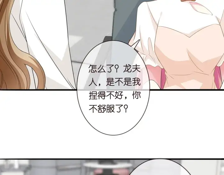 《名门挚爱》第238 重做亲子鉴定图16