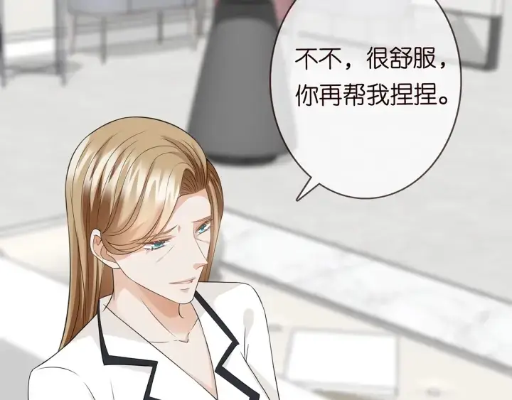 《名门挚爱》第238 重做亲子鉴定图17