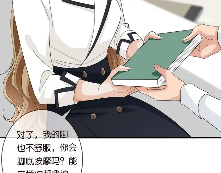《名门挚爱》第238 重做亲子鉴定图18