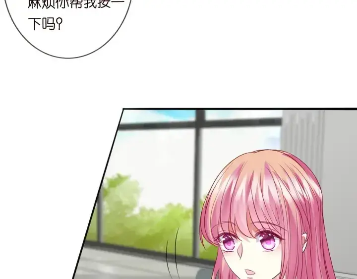 《名门挚爱》第238 重做亲子鉴定图19
