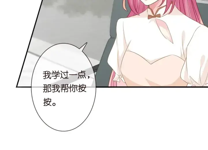 《名门挚爱》第238 重做亲子鉴定图20