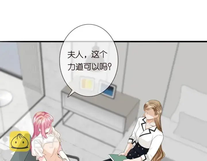 《名门挚爱》第238 重做亲子鉴定图21