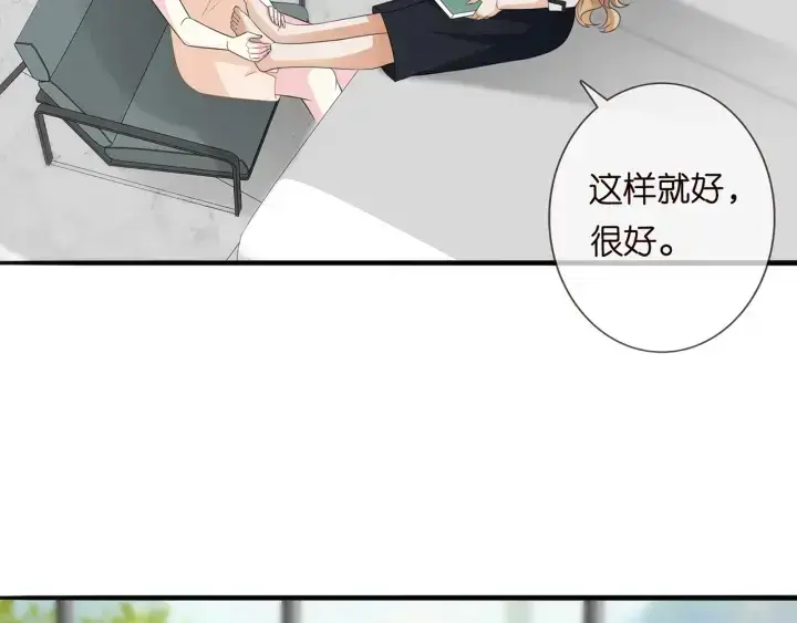 《名门挚爱》第238 重做亲子鉴定图22
