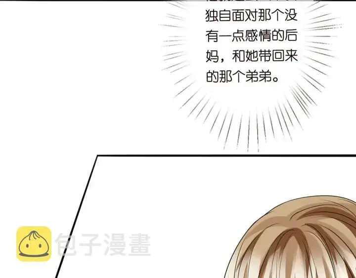 《名门挚爱》第238 重做亲子鉴定图27