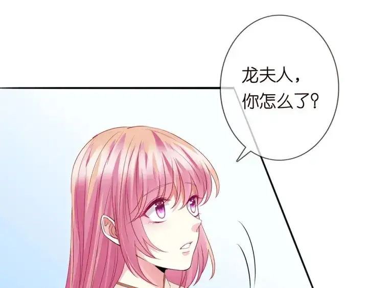 《名门挚爱》第238 重做亲子鉴定图29