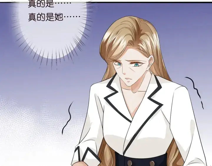 《名门挚爱》第238 重做亲子鉴定图31