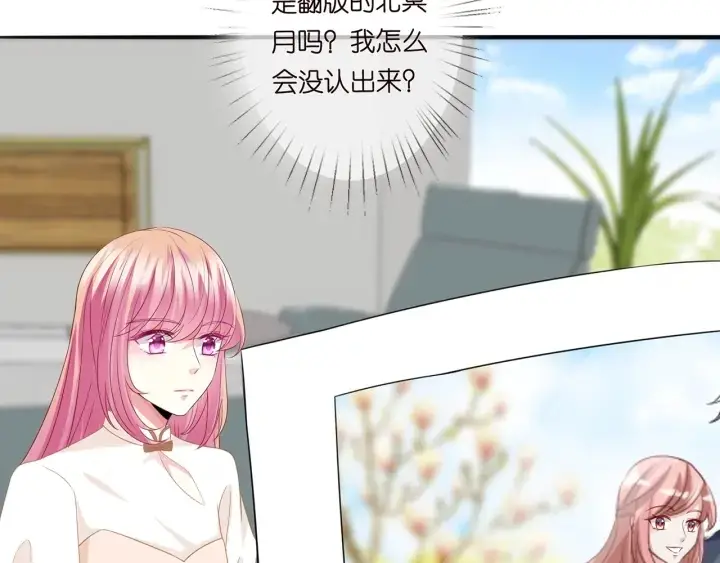 《名门挚爱》第238 重做亲子鉴定图33