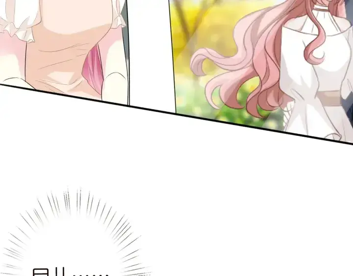 《名门挚爱》第238 重做亲子鉴定图34