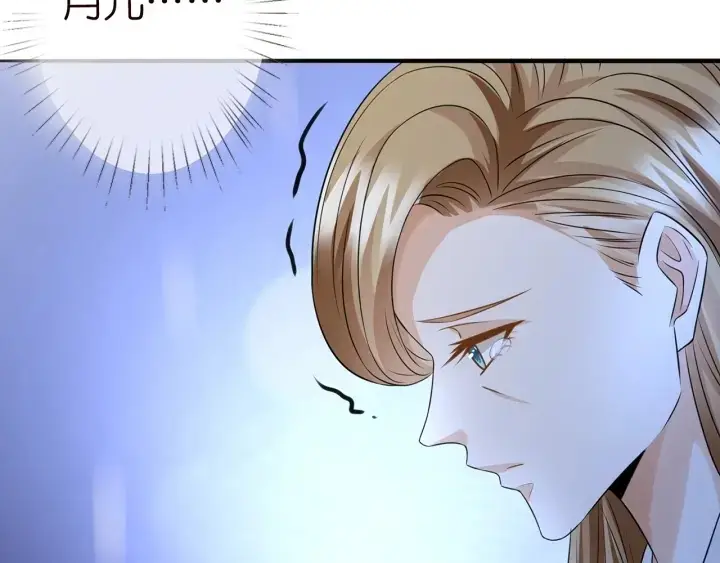 《名门挚爱》第238 重做亲子鉴定图35