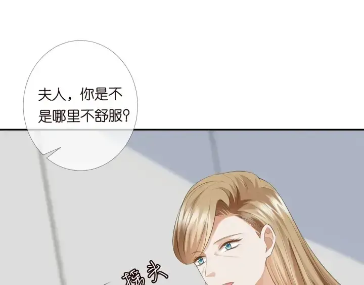 《名门挚爱》第238 重做亲子鉴定图38