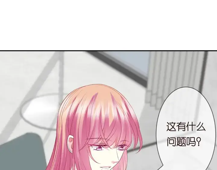 《名门挚爱》第238 重做亲子鉴定图42
