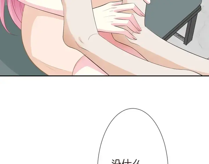 《名门挚爱》第238 重做亲子鉴定图44