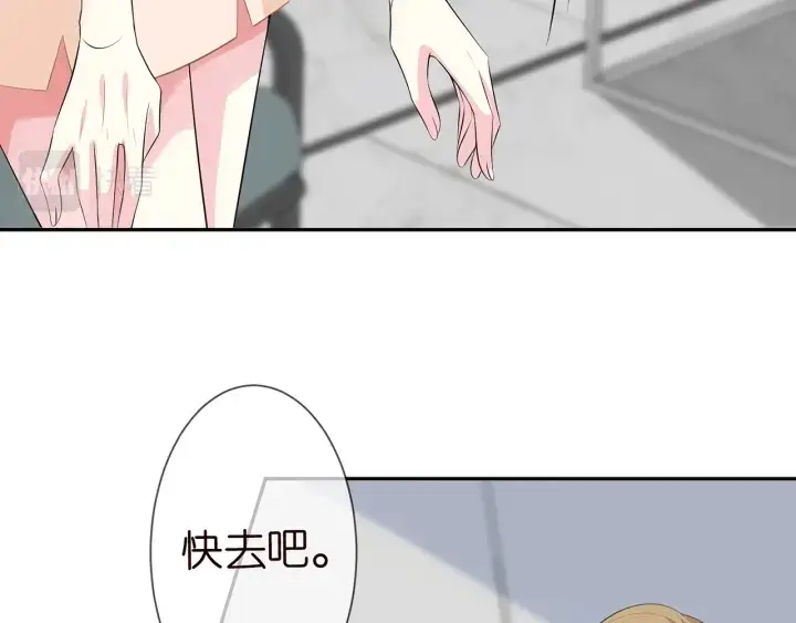 《名门挚爱》第238 重做亲子鉴定图53