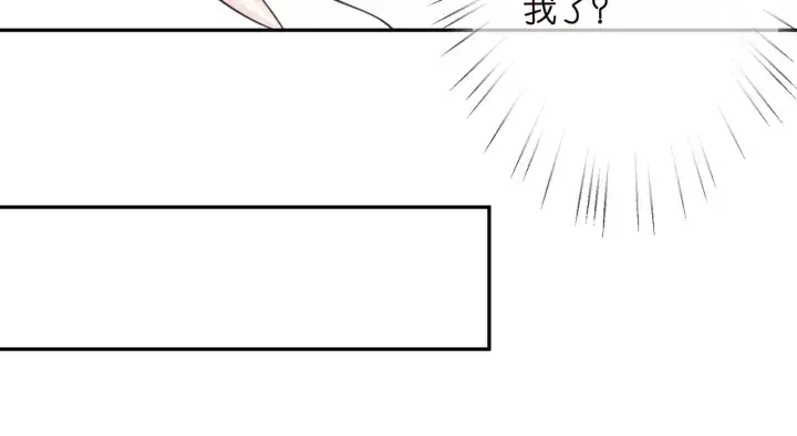 《名门挚爱》第238 重做亲子鉴定图64