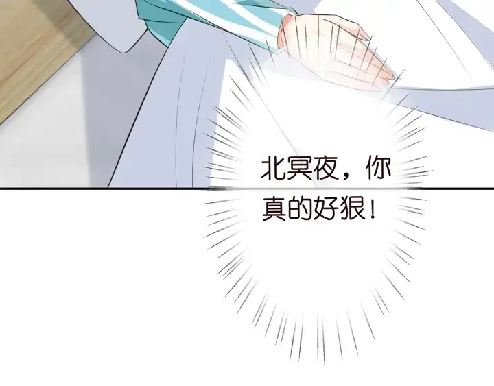 《名门挚爱》第238 重做亲子鉴定图68