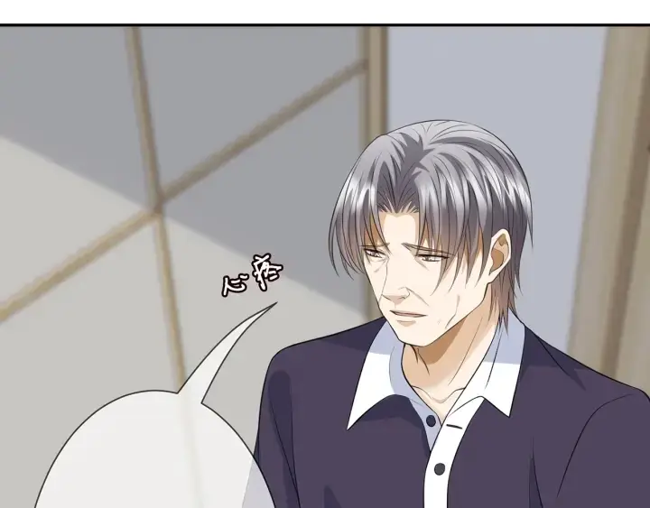 《名门挚爱》第238 重做亲子鉴定图69